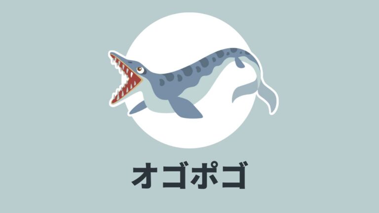 【オカナガン湖】オゴポゴの正体はバシロサウルス?実在する可能性が高いと言われるUMAを紹介 SpookyLib